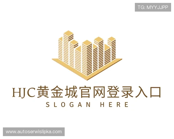 发现hjc黄金城官网登录入口